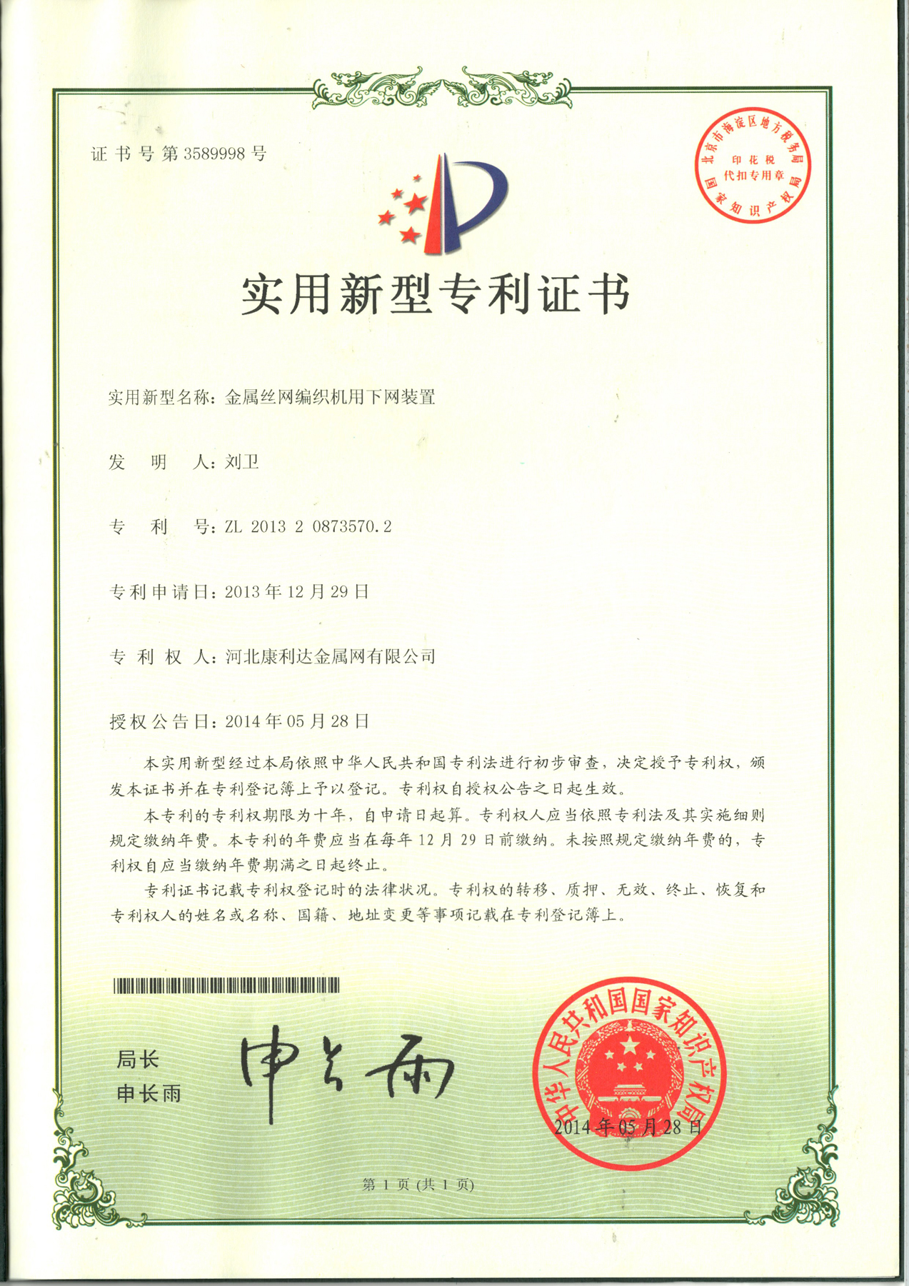 微信图片_202206071047066
