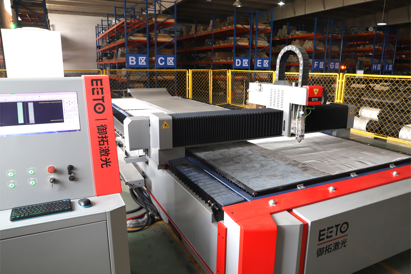 4、激光切割机 Laser cutting machine IMG_4664