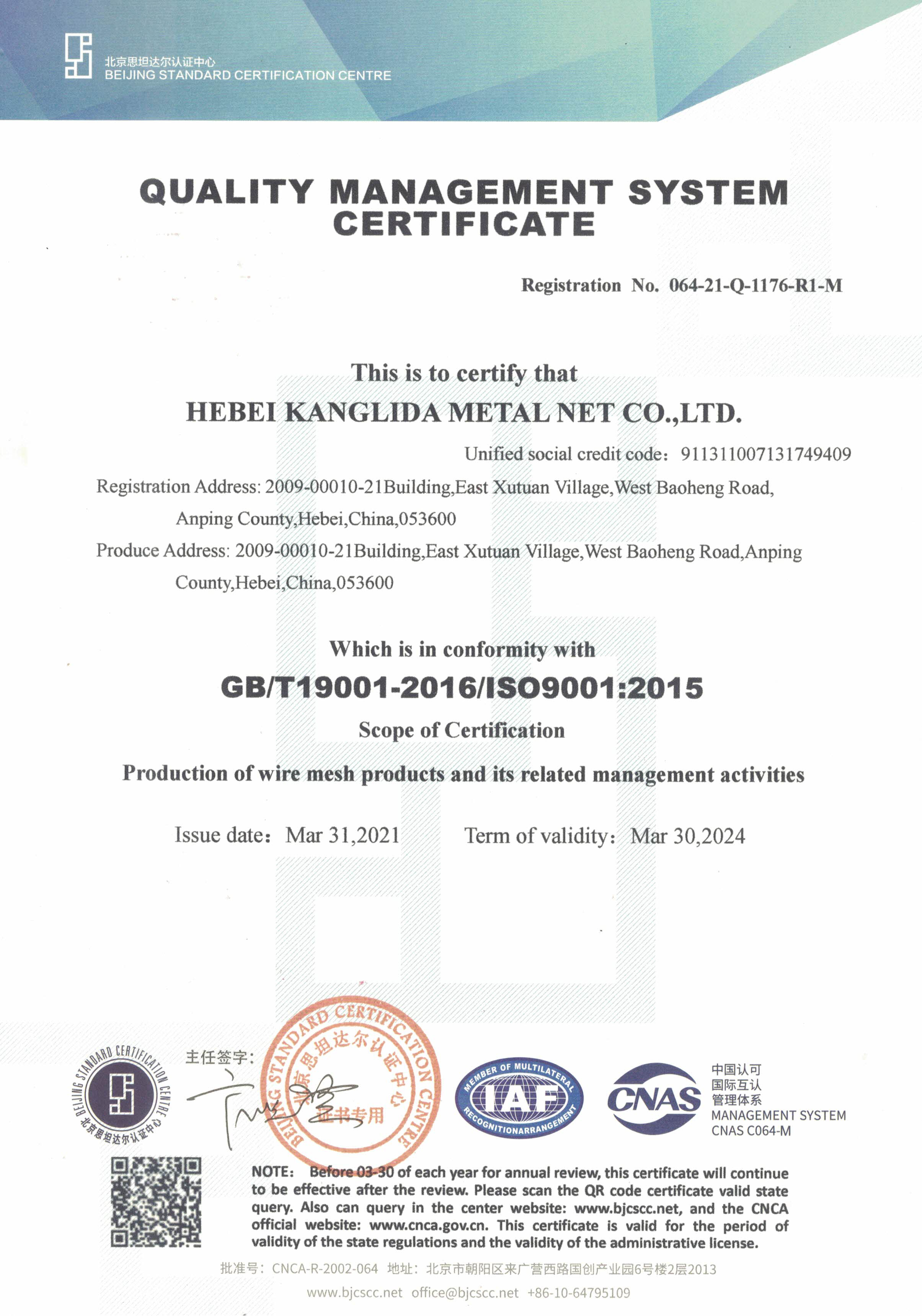 QUALITY MANAGEMENT SYSTEM CERTIFICATE