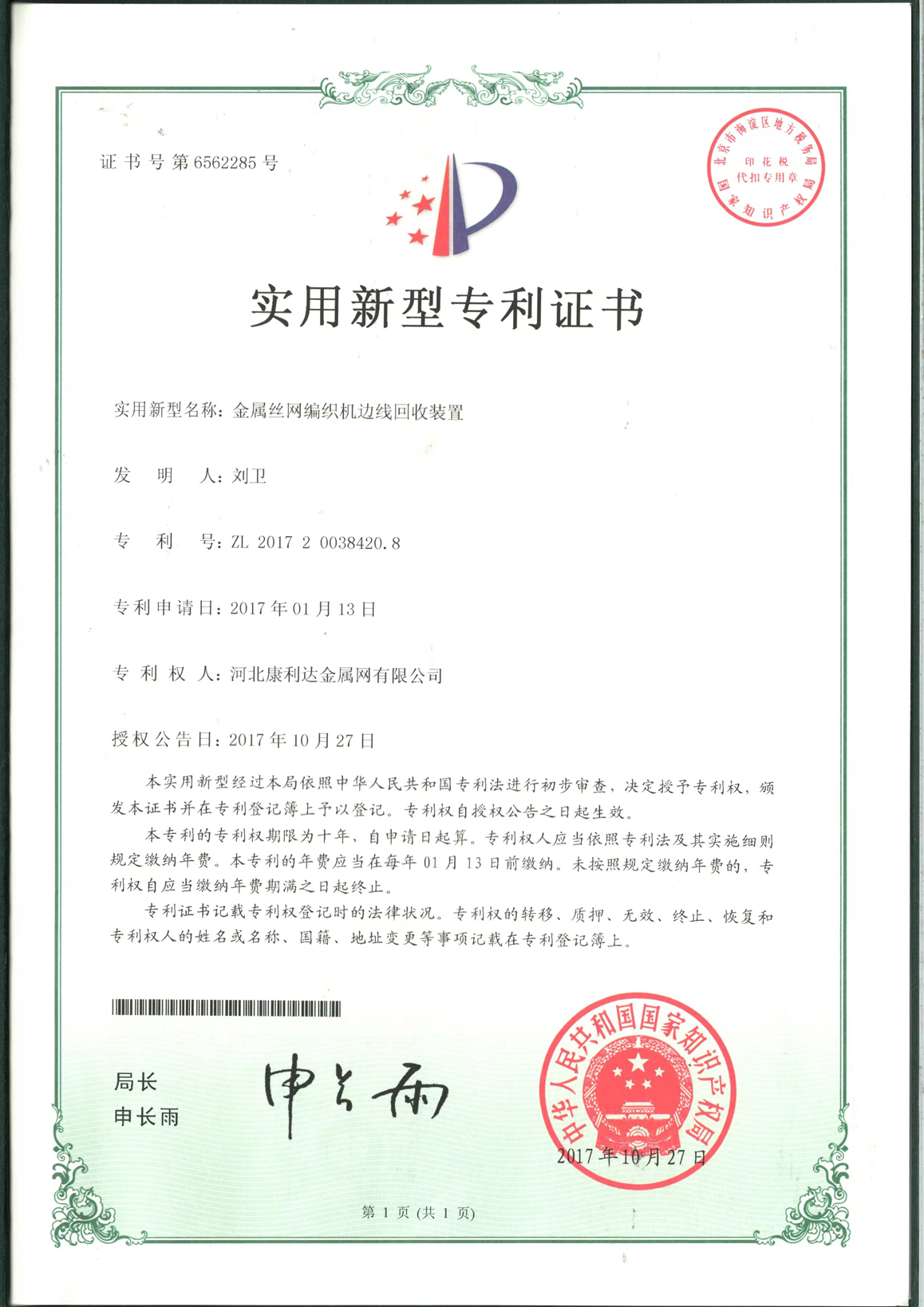 微信图片_202206071047061