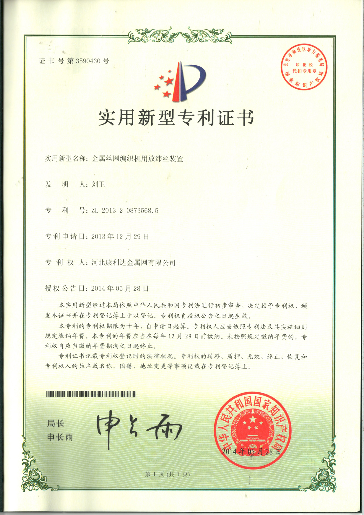 微信图片_202206071047062
