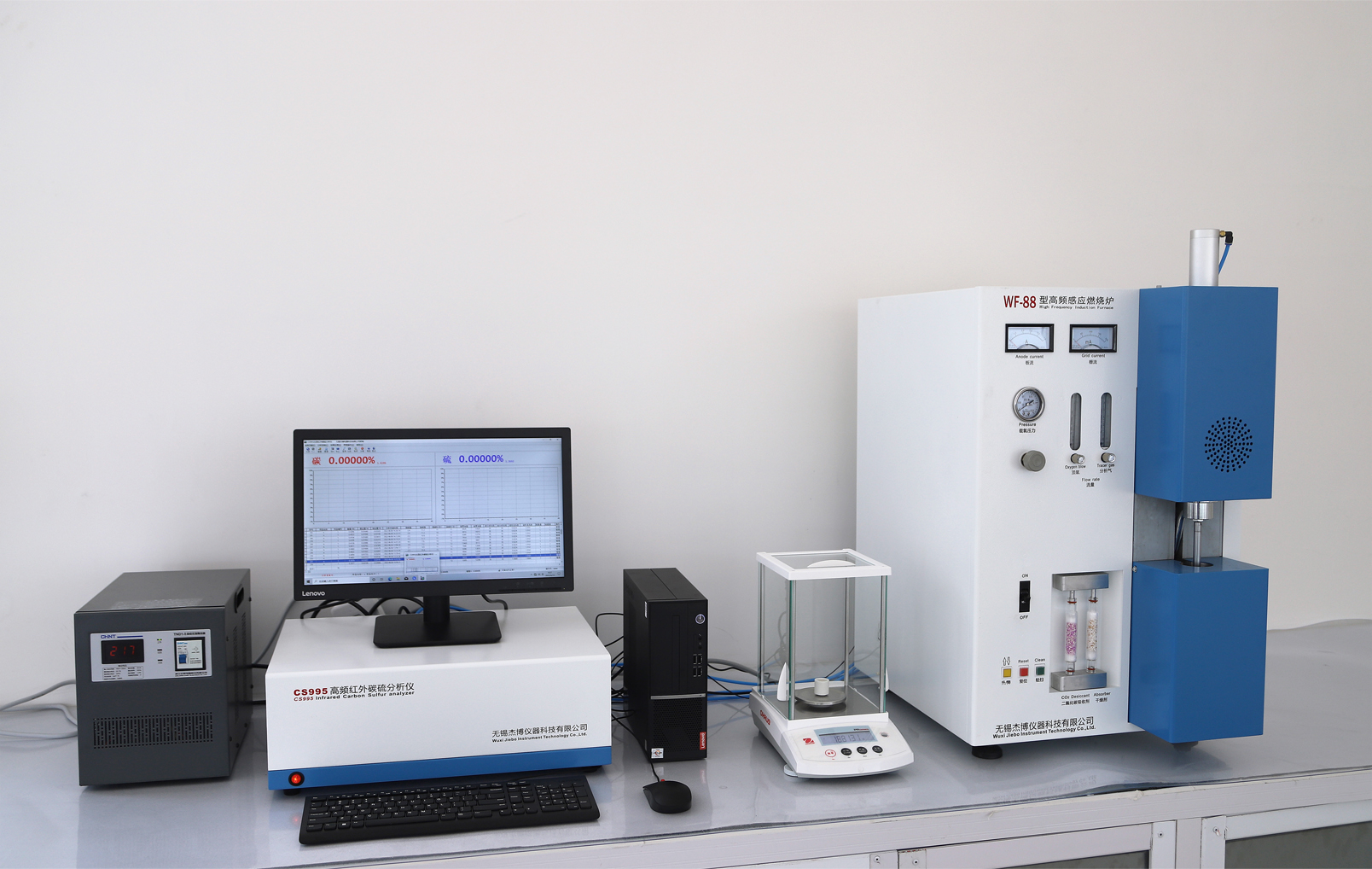 金属网原材料-碳硫分析仪 4.carbon and sulfur analyzerIMG_4855