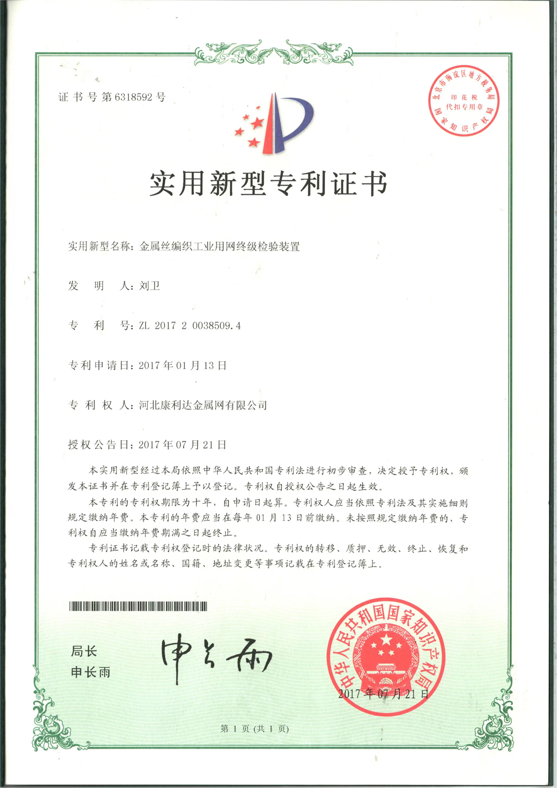 微信图片_202206071047064