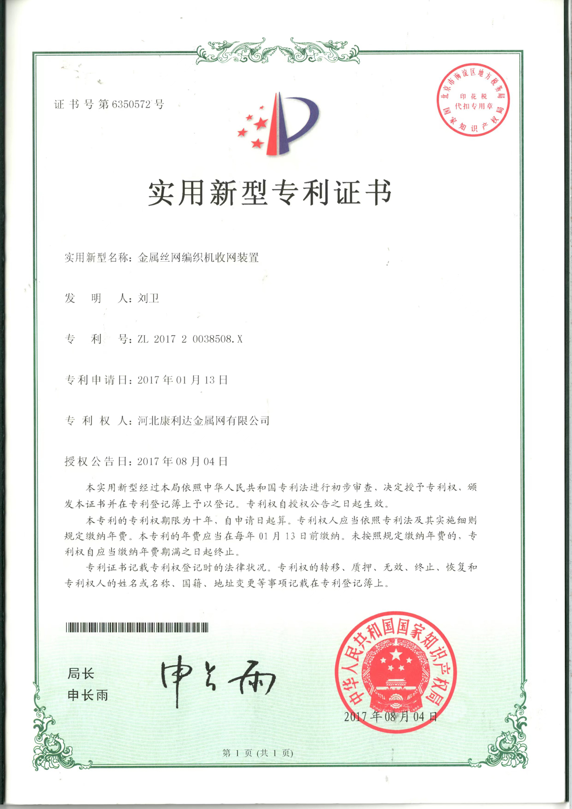 微信图片_202206071047065